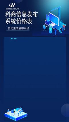 廊坊與東營(yíng)網(wǎng)站建設(shè)服務(wù)指南 思創(chuàng)最新版與企業(yè)網(wǎng)站解決方案(2025年01月實(shí)測(cè))